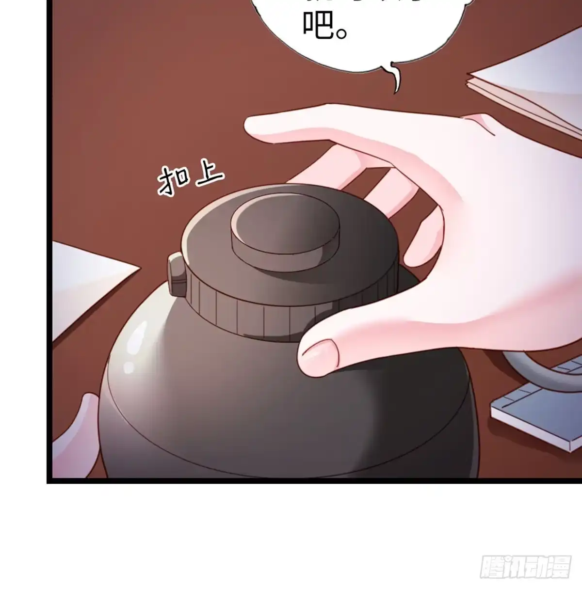 《站住！奉旨打劫》第7话 怎么不去抢？！ 第52页