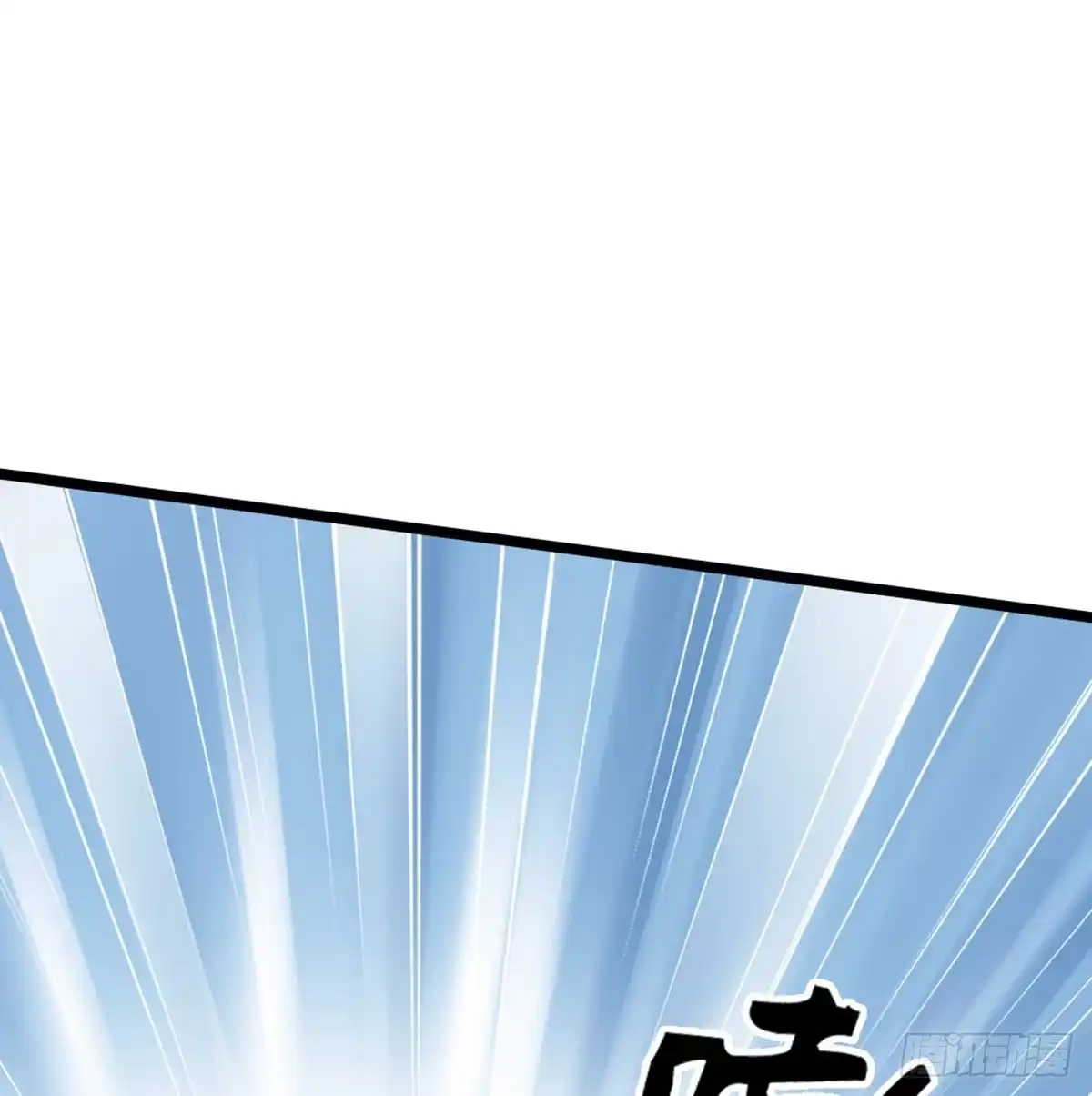 《站住！奉旨打劫》第8话 她不稀罕你了？ 第35页