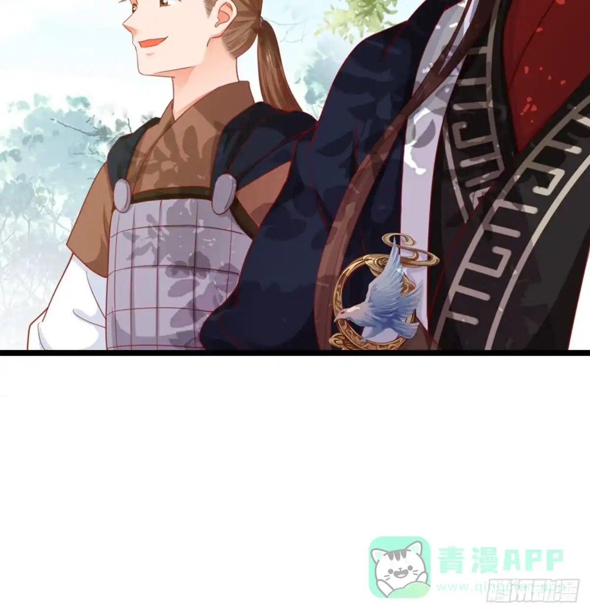 《站住！奉旨打劫》第8话 她不稀罕你了？ 第21页