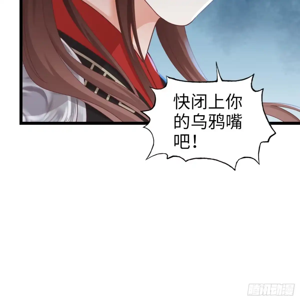《站住！奉旨打劫》第8话 她不稀罕你了？ 第33页
