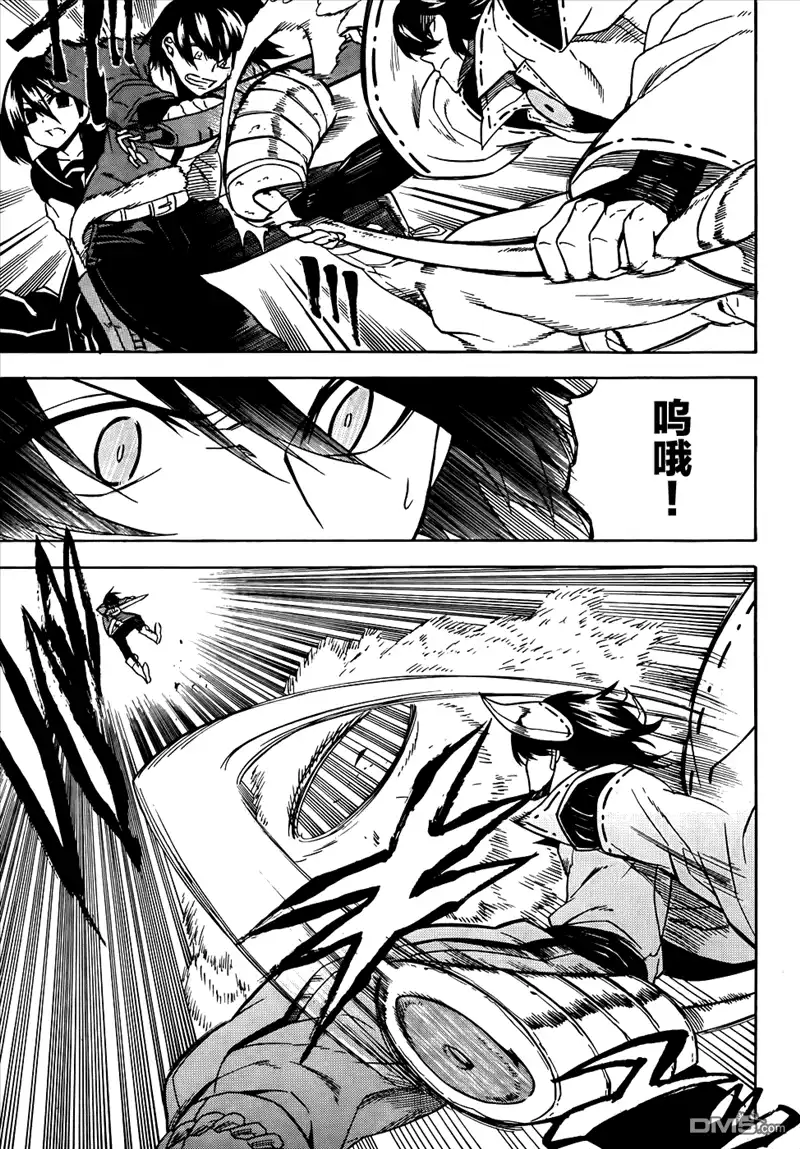《斩·赤红之瞳!》第29话 斩杀狩人 第20页