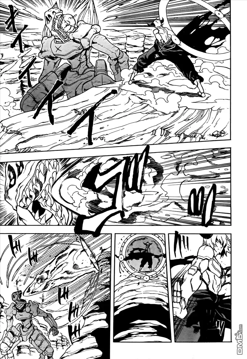 《斩·赤红之瞳!》第32话 斩断咒缚 第5页