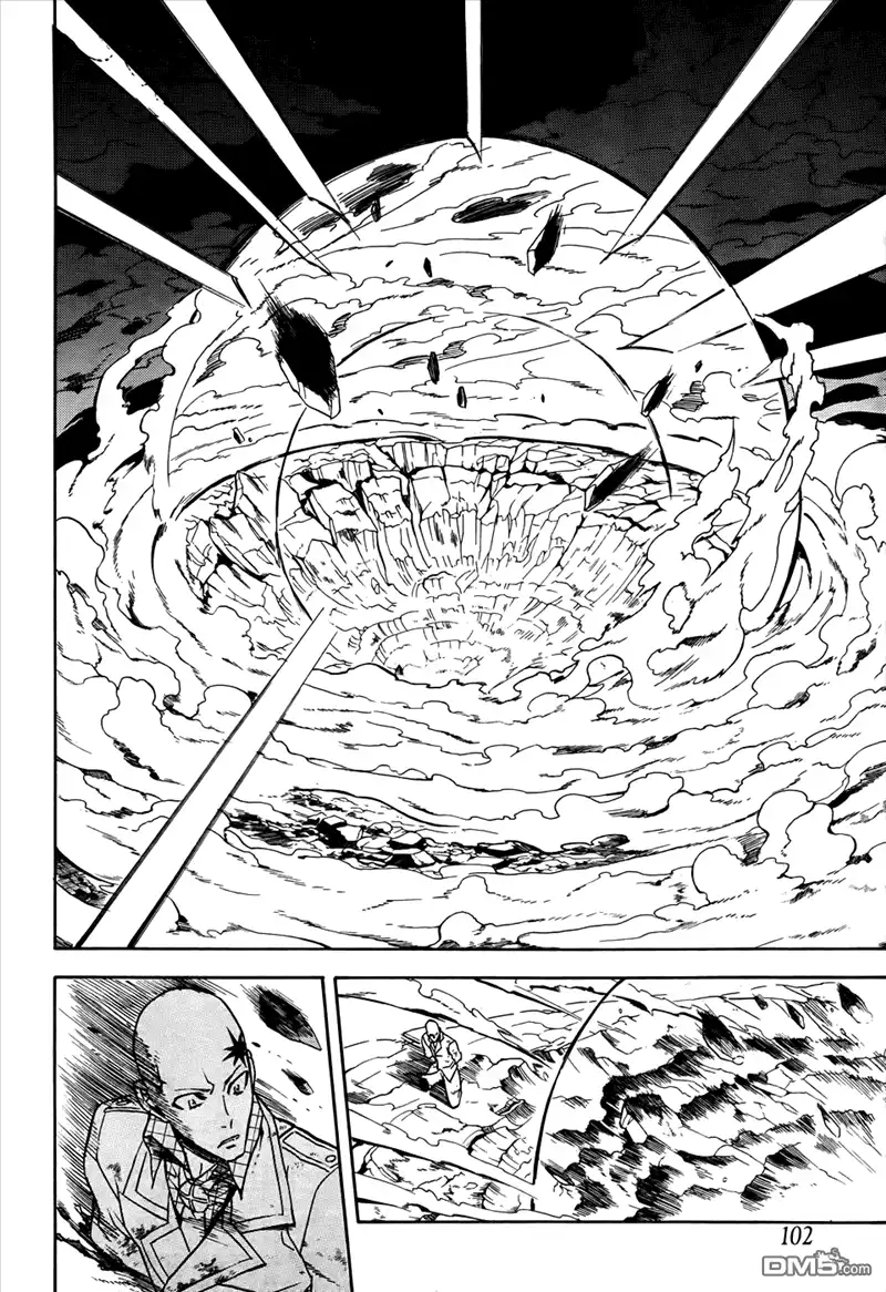 《斩·赤红之瞳!》第32话 斩断咒缚 第31页