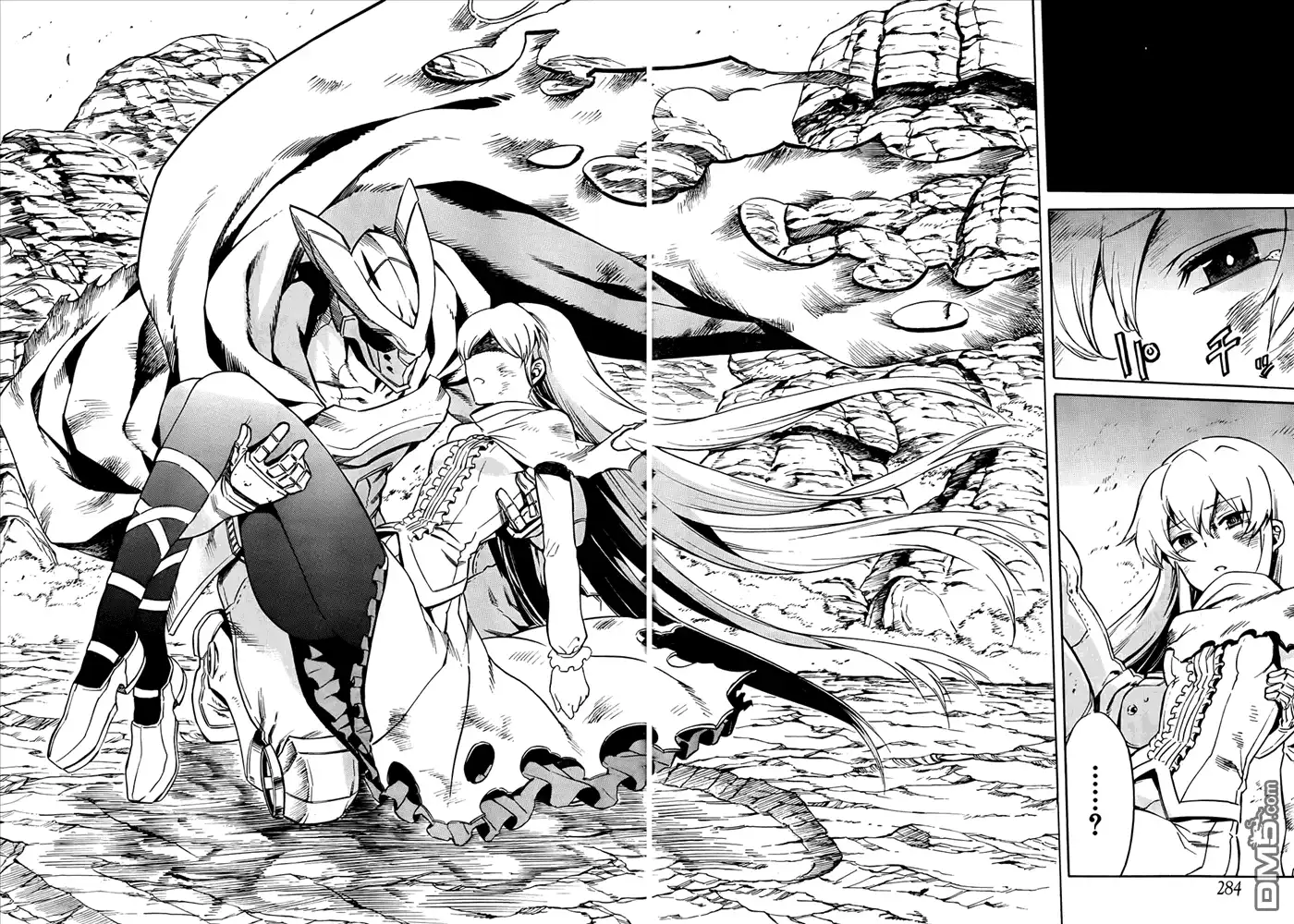 《斩·赤红之瞳!》第38话 斩断因缘 第21页