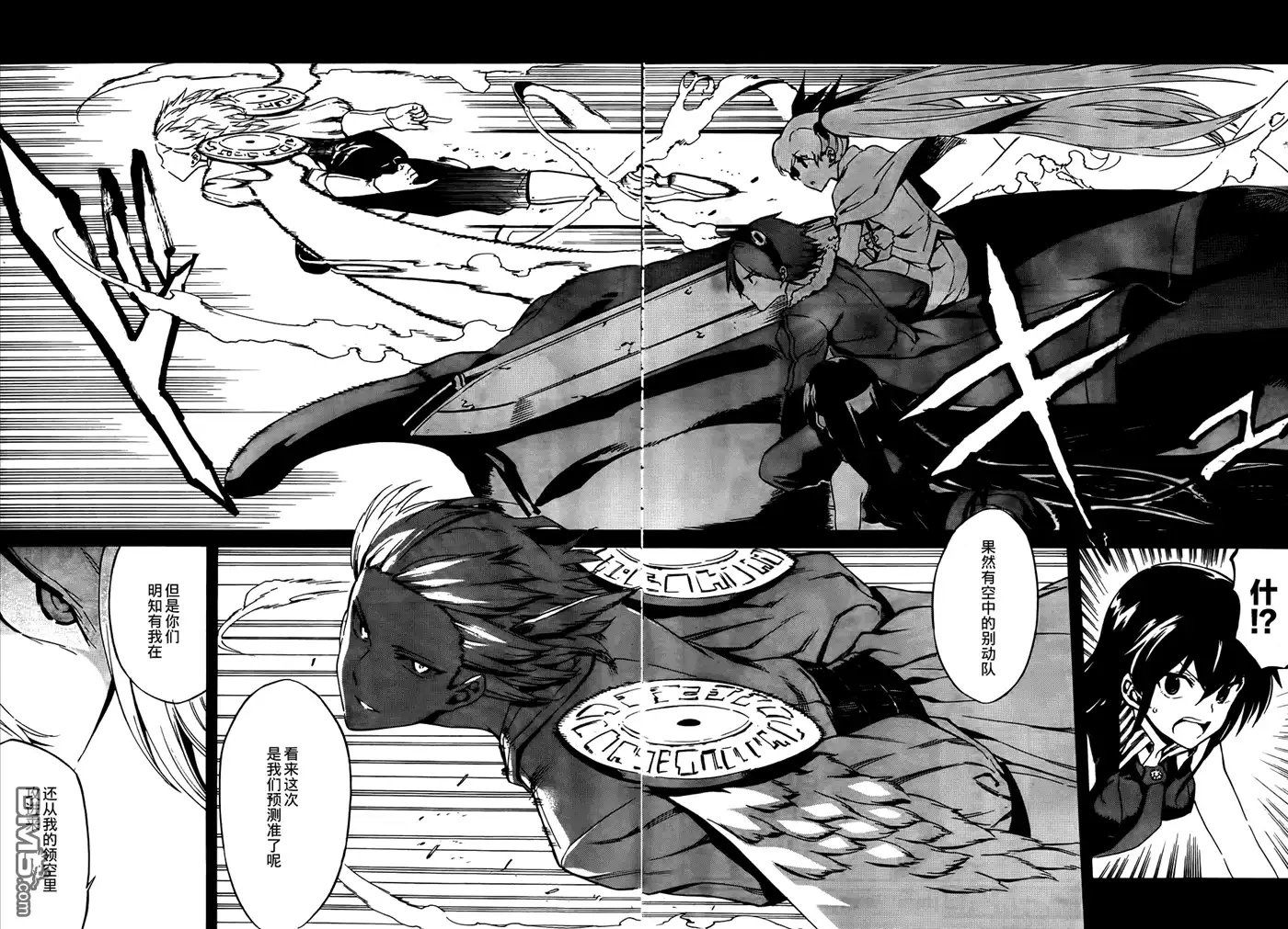 《斩·赤红之瞳!》第40话 斩断野心 第34页