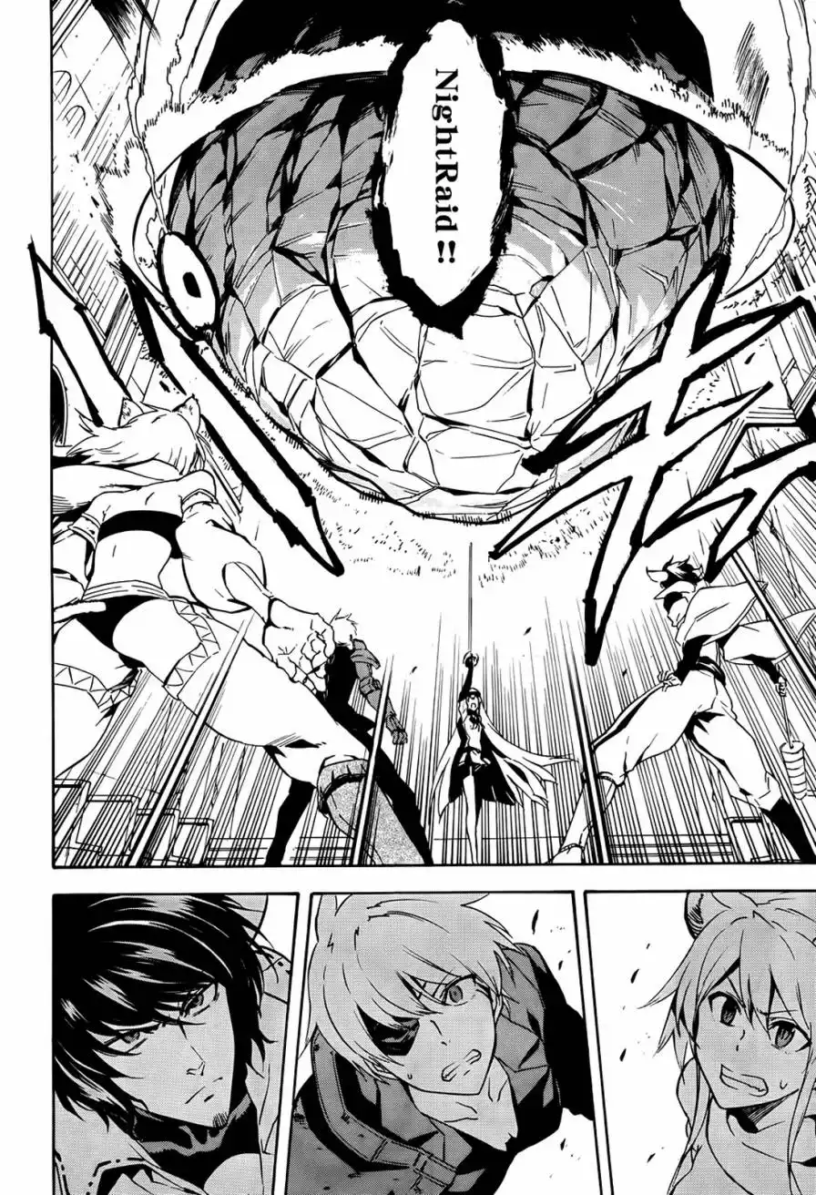 《斩·赤红之瞳!》第41话 斩杀邪恶 第28页