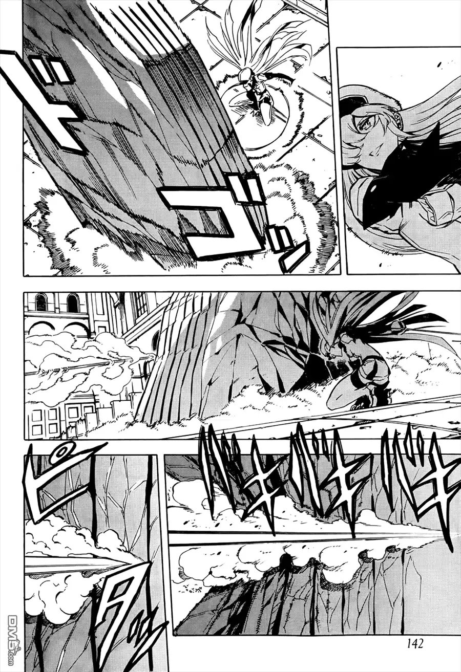 《斩·赤红之瞳!》第42话 斩断绝望 第29页