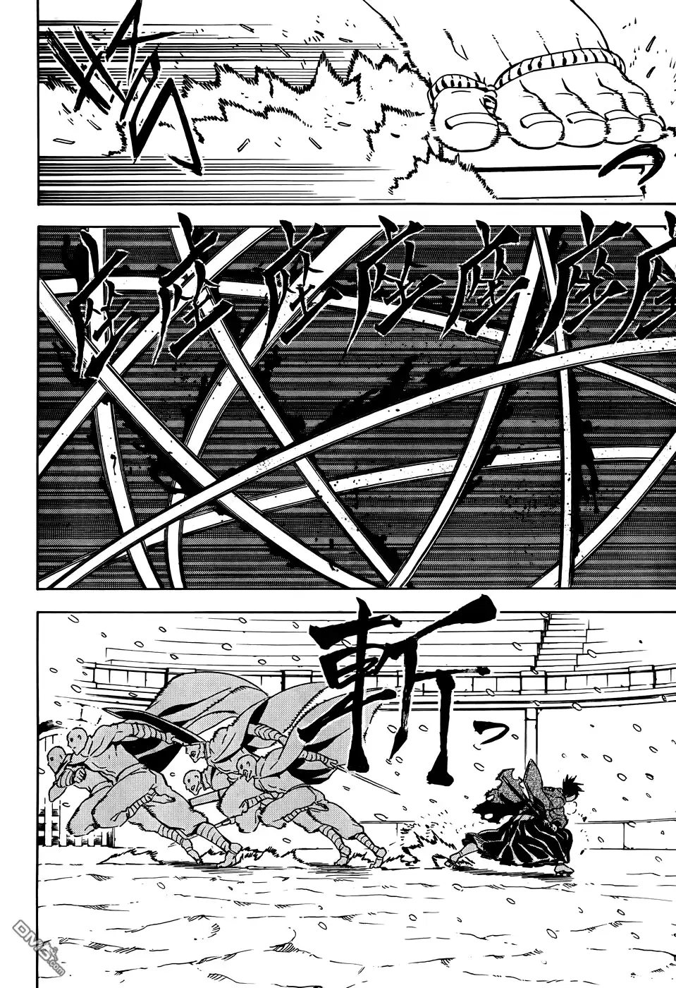 《斩·赤红之瞳!》第44话 斩断踌躇 第14页
