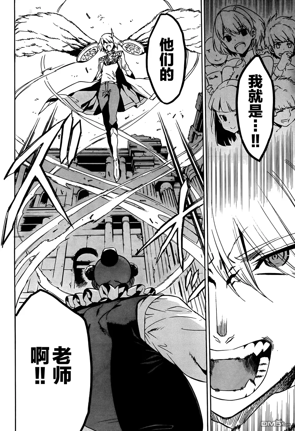 《斩·赤红之瞳!》第48话 斩断仇恨（后篇） 第9页