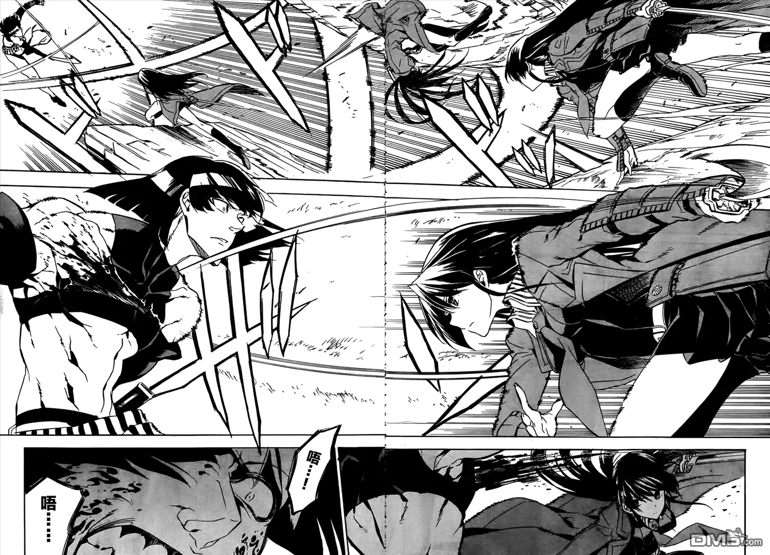 《斩·赤红之瞳!》第48话 斩断仇恨（后篇） 第38页