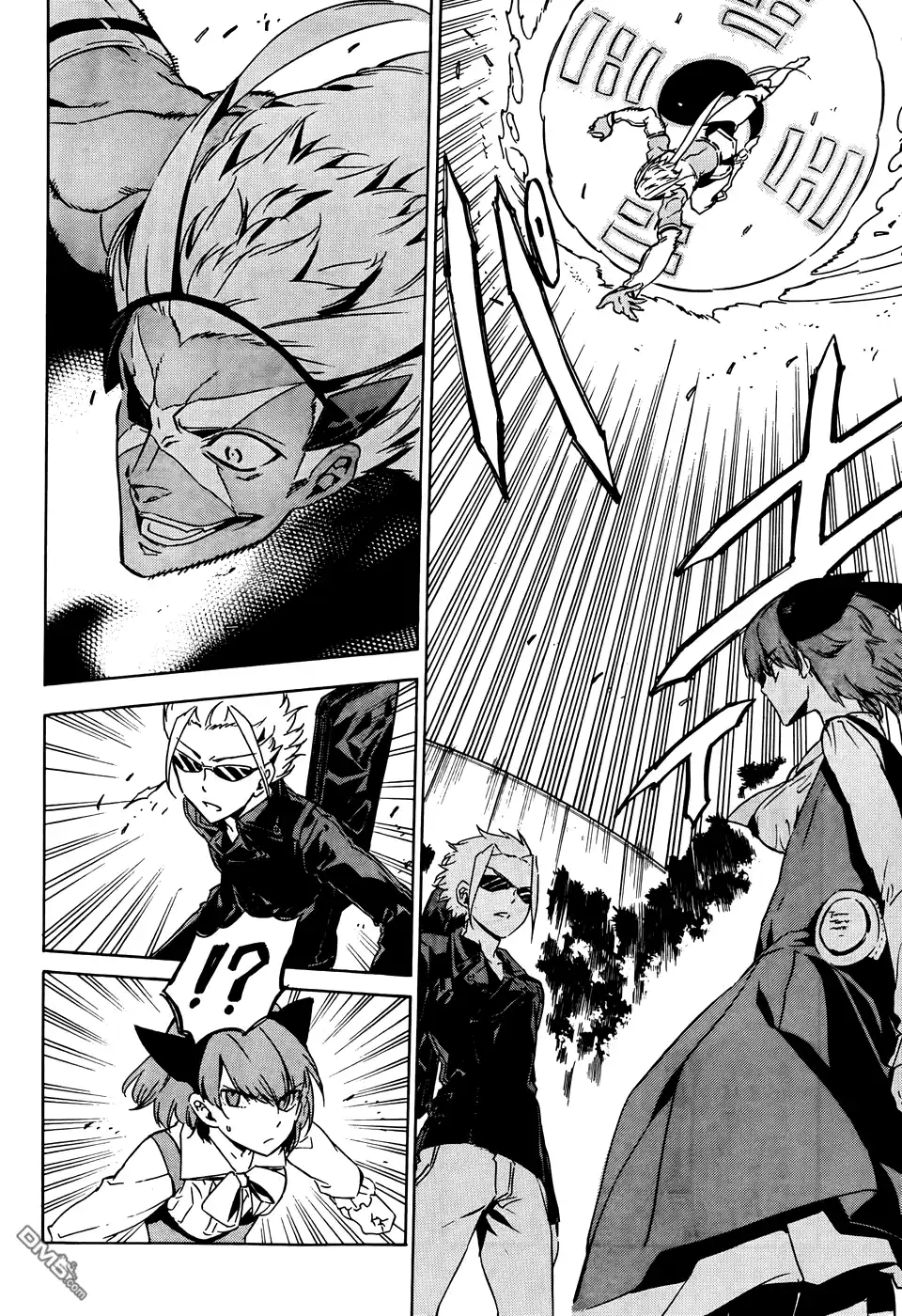 《斩·赤红之瞳!》第50话 斩断难局 第33页