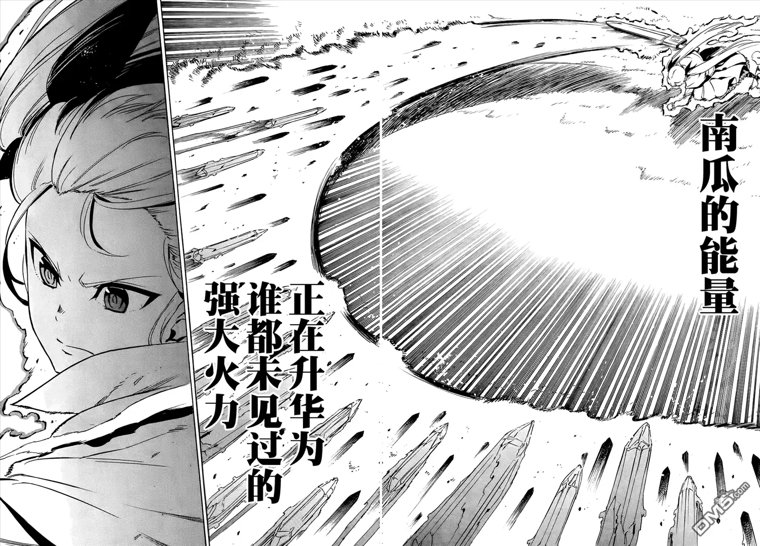 《斩·赤红之瞳!》第53话 斩开逆境 第35页