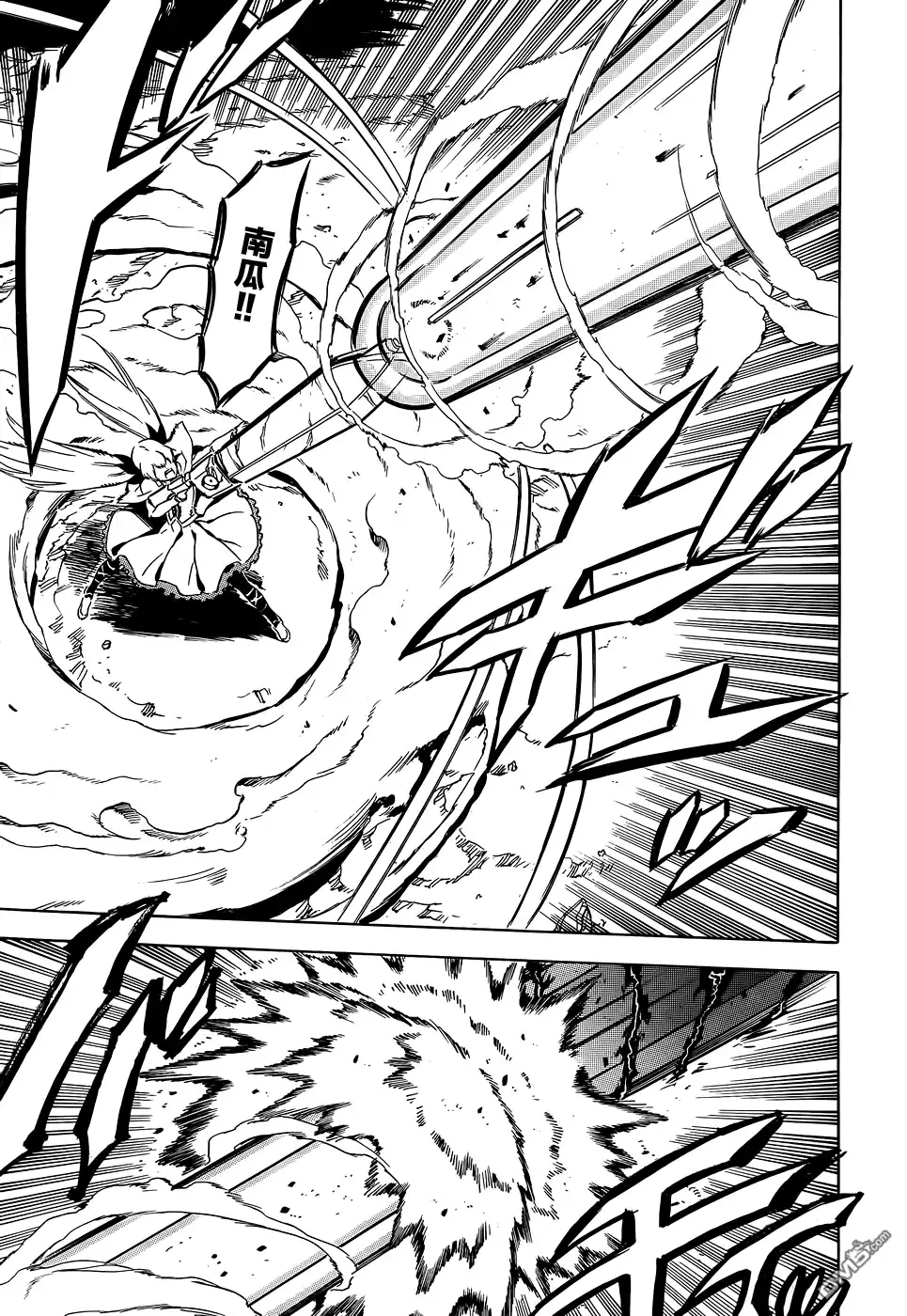 《斩·赤红之瞳!》第56话 第39页