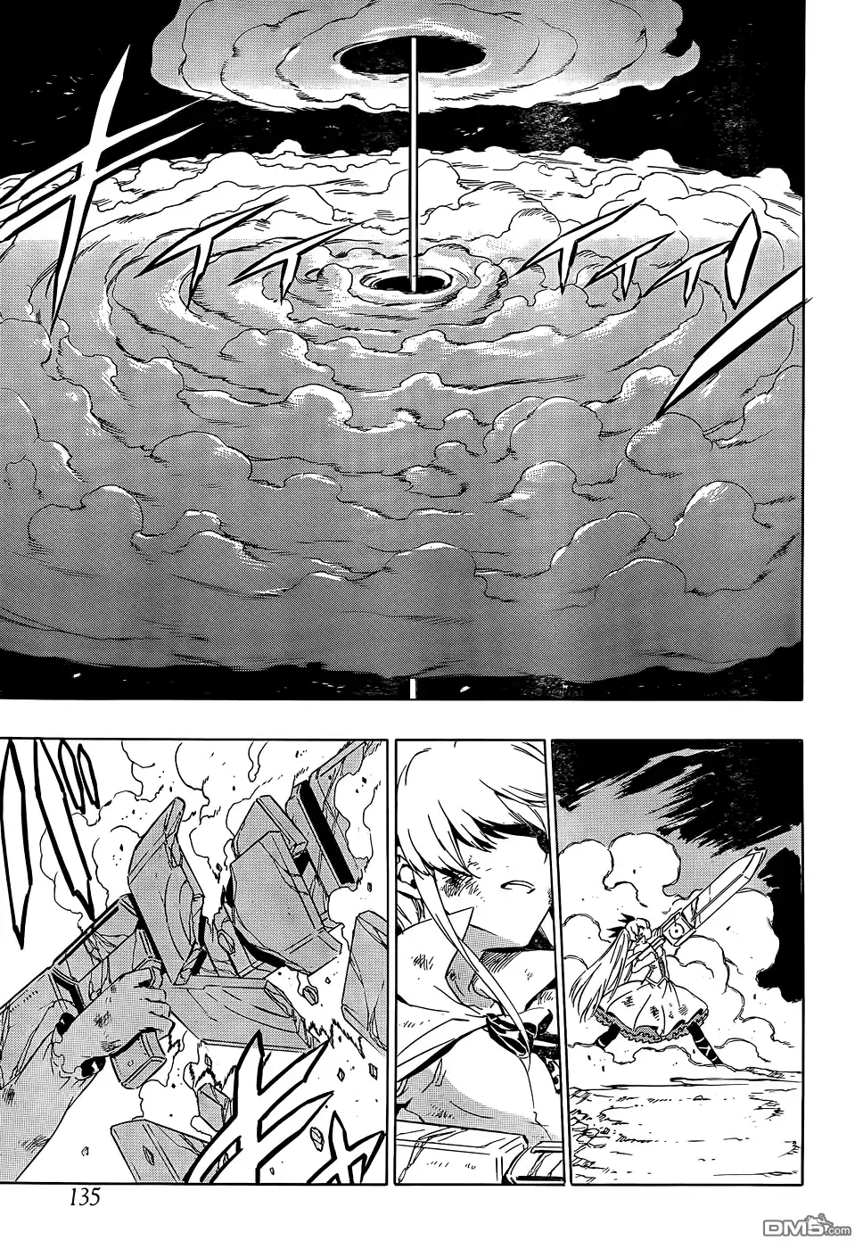 《斩·赤红之瞳!》第56话 第43页