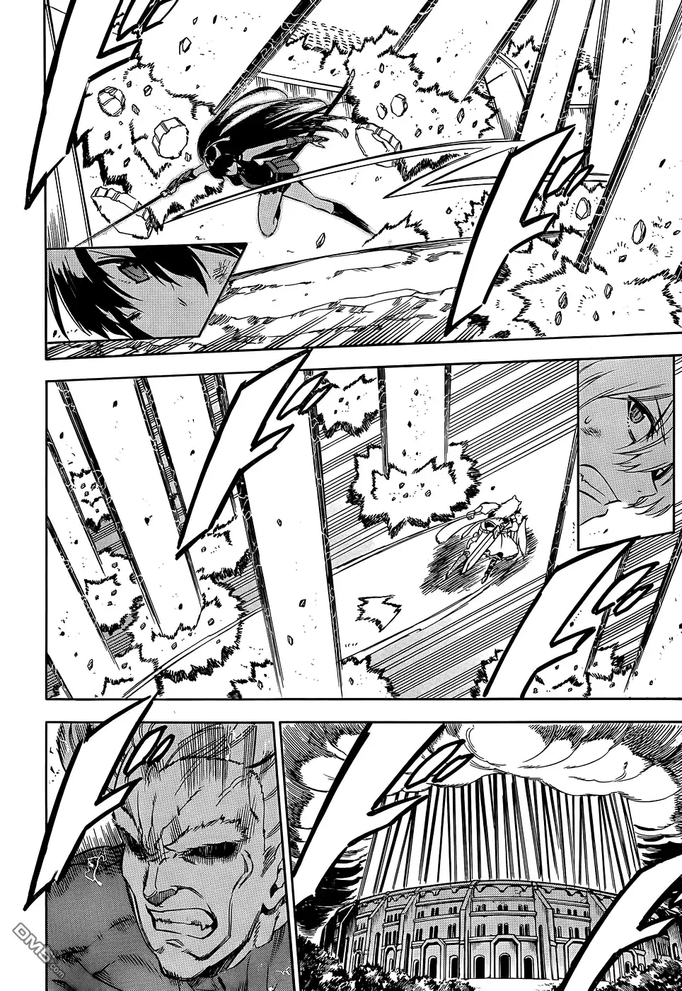 《斩·赤红之瞳!》第56话 第6页