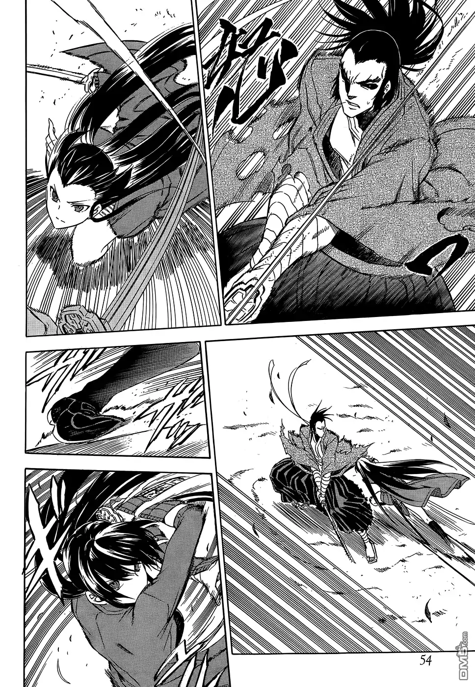 《斩·赤红之瞳!》第58话 斩杀高手 第33页