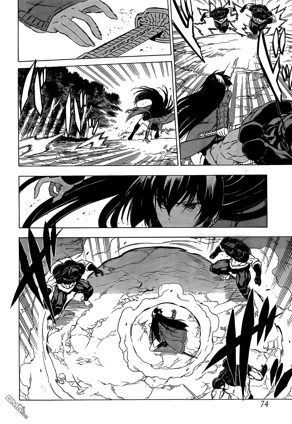 《斩·赤红之瞳!》第59话 斩断思绪 第8页