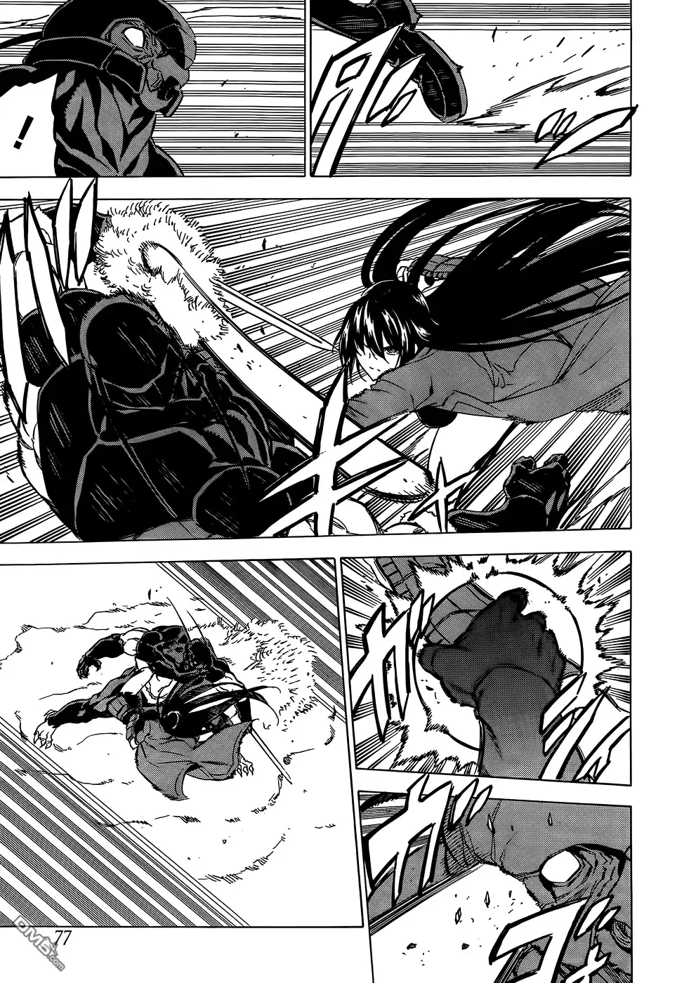 《斩·赤红之瞳!》第59话 斩断思绪 第11页