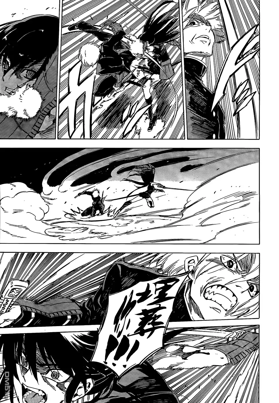 《斩·赤红之瞳!》第63话 斩断过去后篇 第33页