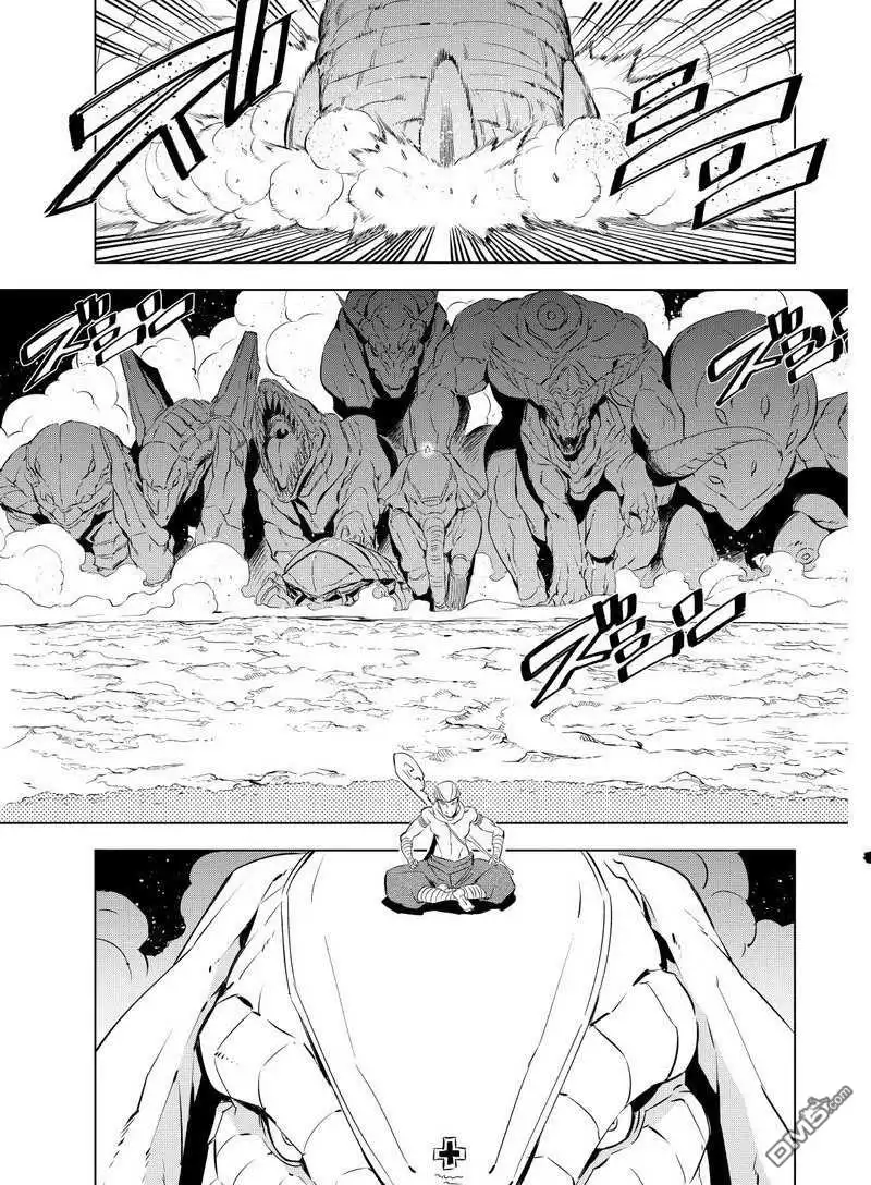 《斩·赤红之瞳!》第68话 试看版 第21页