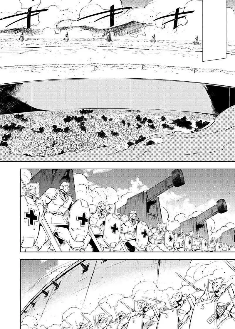 《斩·赤红之瞳!》第68话 试看版 第14页
