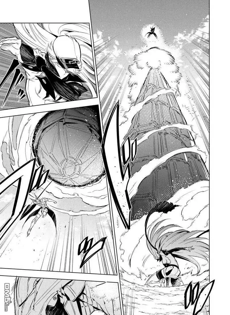 《斩·赤红之瞳!》第70话 试看版 第23页