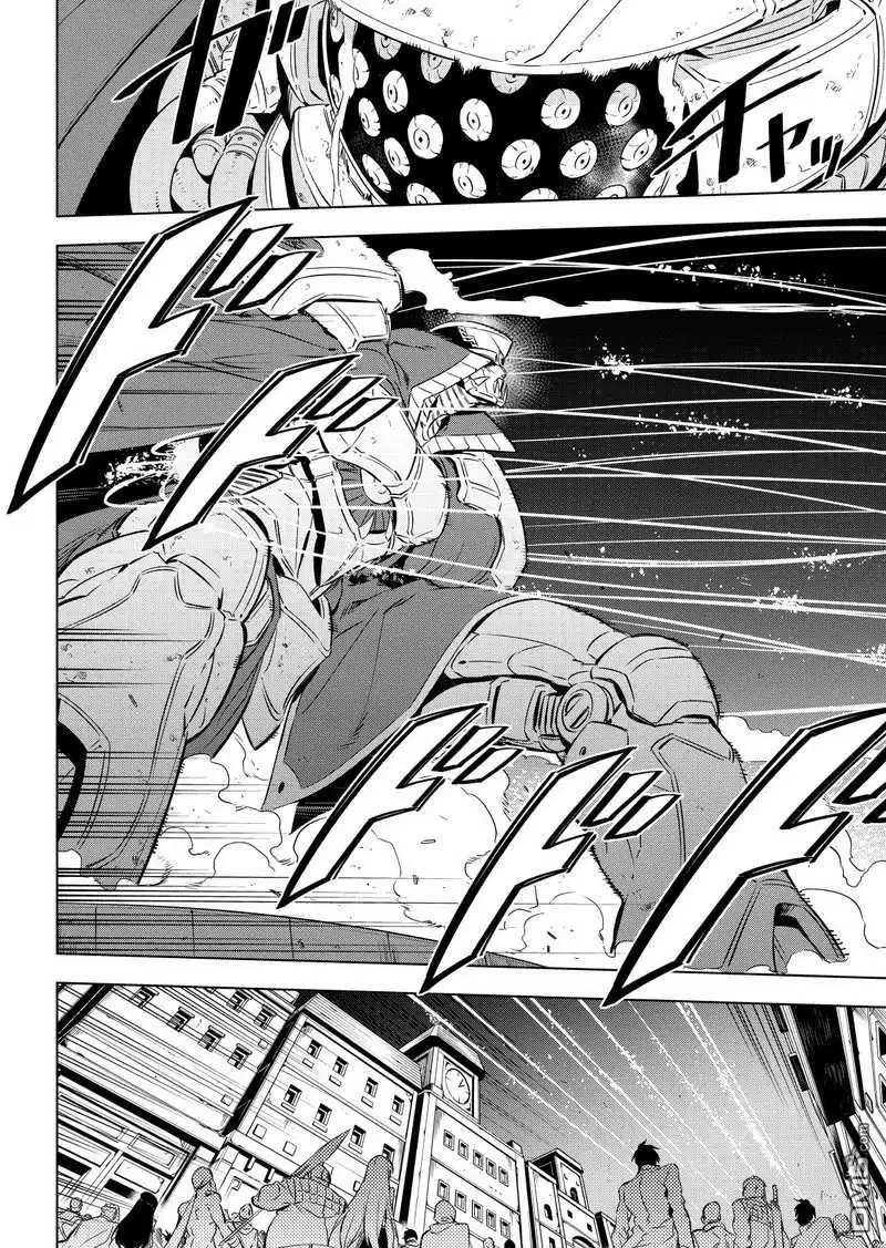 《斩·赤红之瞳!》第71话 试看版 第2页