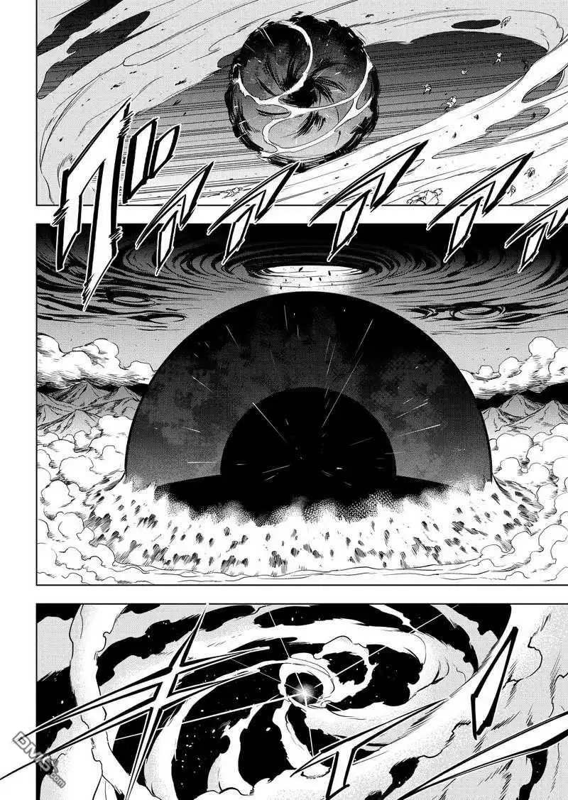 《斩·赤红之瞳!》第72话 试看版 第46页
