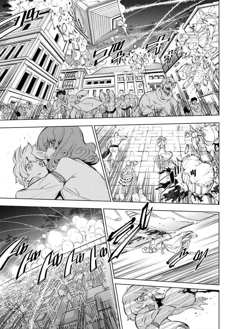 《斩·赤红之瞳!》第72话 试看版 第41页