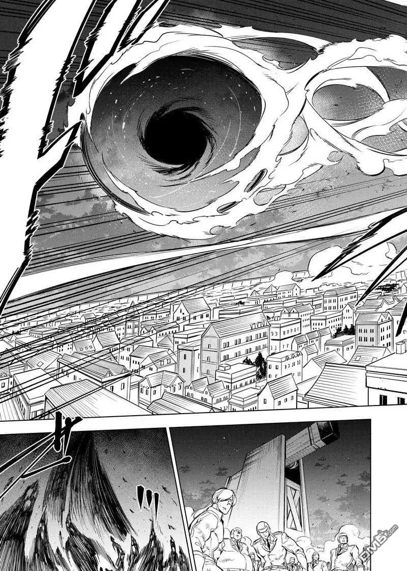 《斩·赤红之瞳!》第72话 试看版 第45页