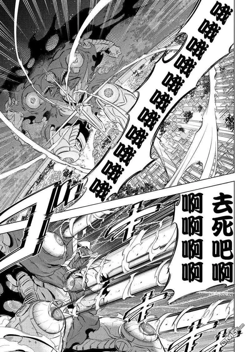 《斩·赤红之瞳!》第74话 试看版 第49页