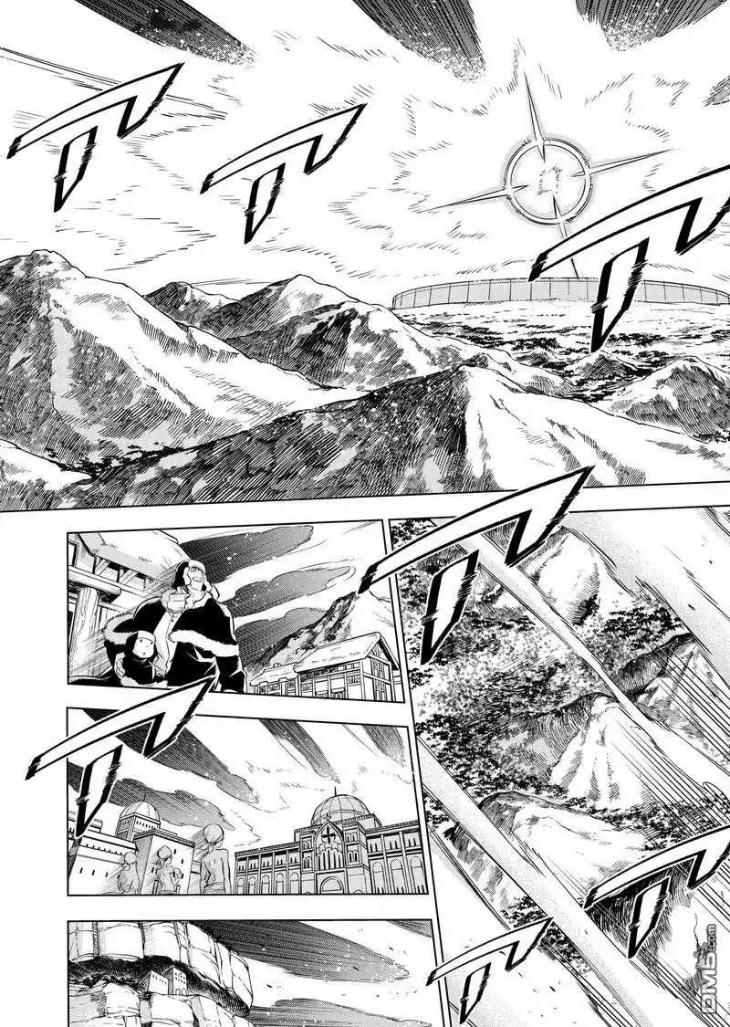 《斩·赤红之瞳!》第75话 试看版 第28页