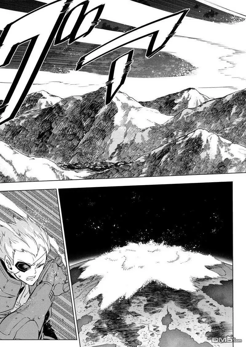 《斩·赤红之瞳!》第75话 试看版 第29页