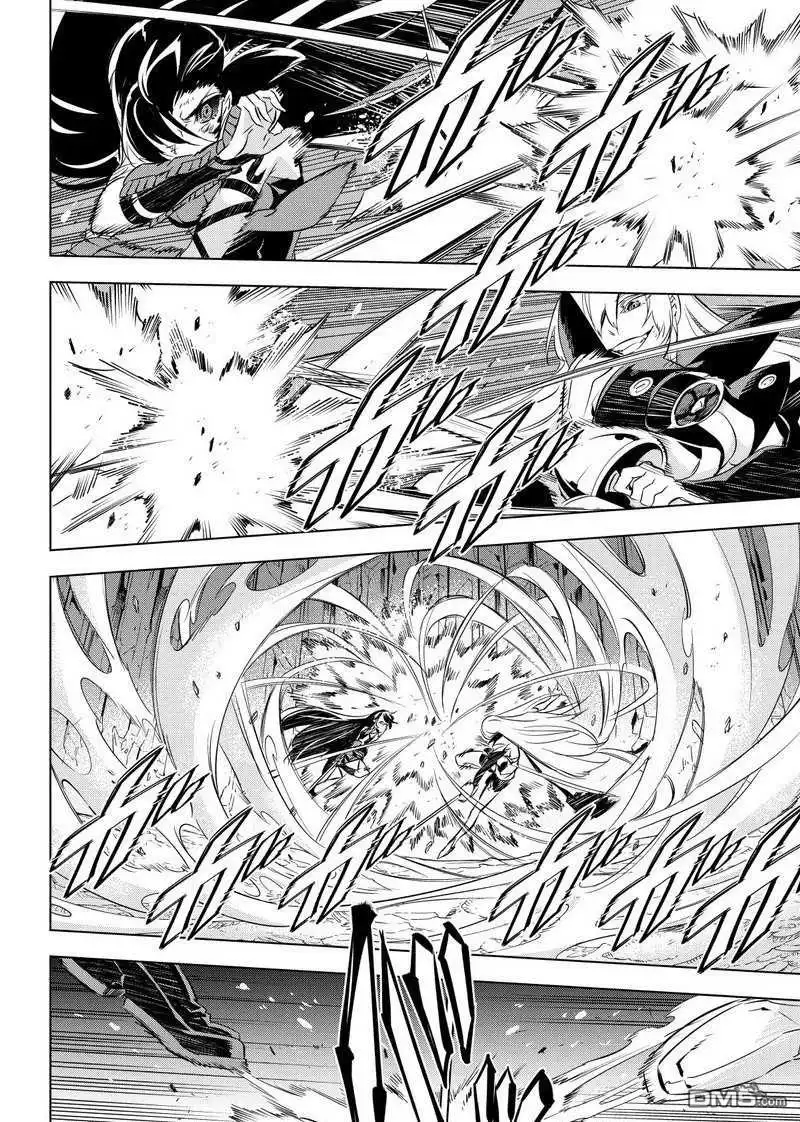 《斩·赤红之瞳!》第77话 试看版 第24页