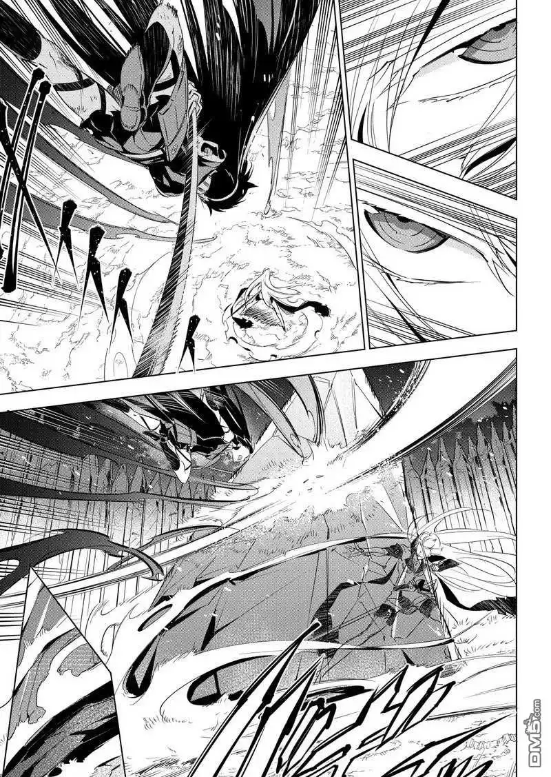 《斩·赤红之瞳!》第77话 试看版 第21页
