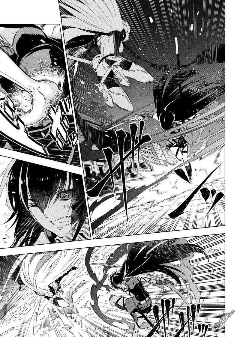 《斩·赤红之瞳!》第77话 试看版 第7页