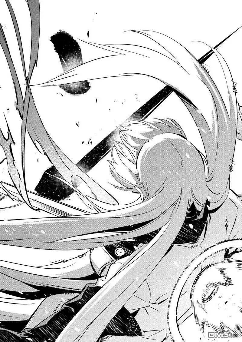 《斩·赤红之瞳!》第77话 试看版 第34页