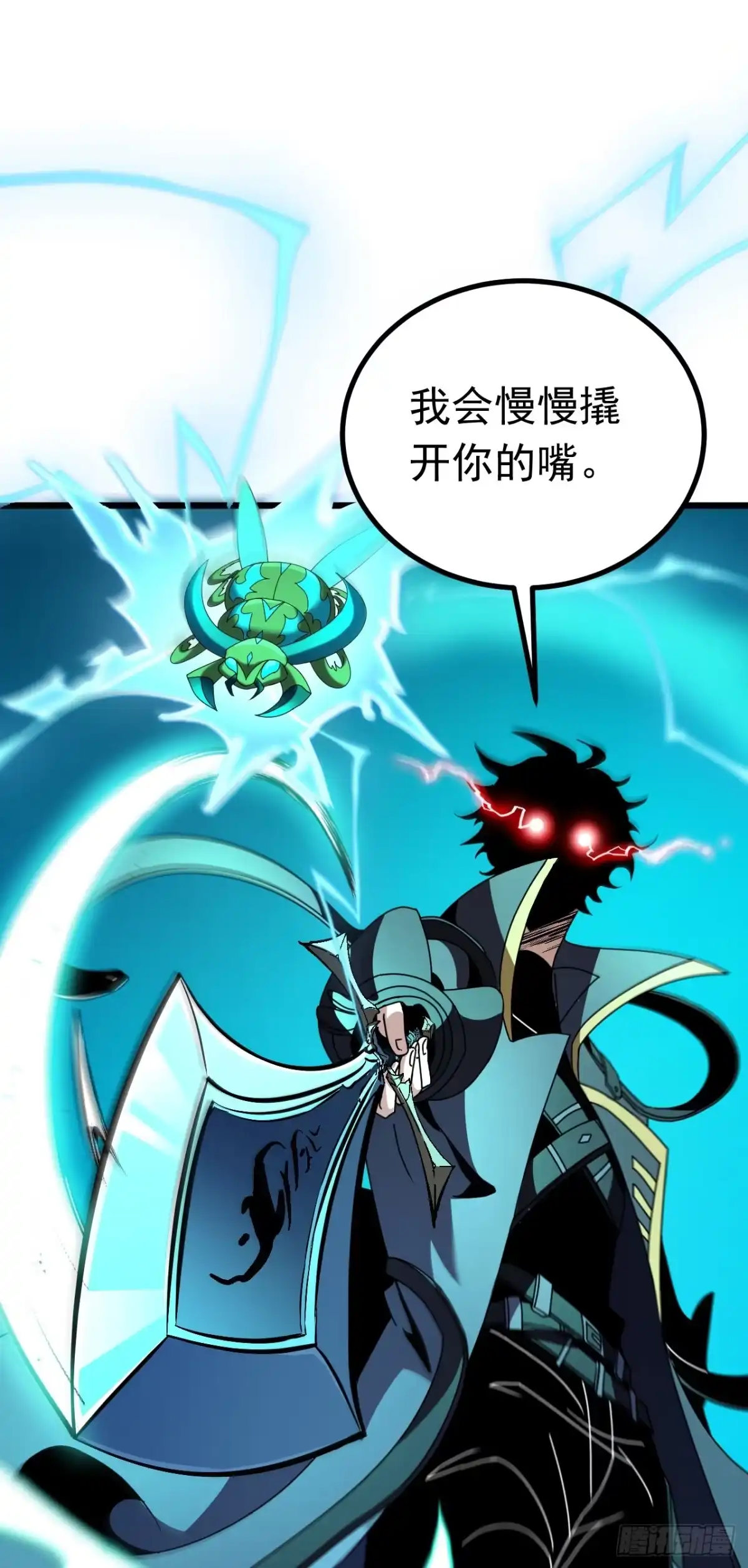 召唤之主！当异变降临人间 第98话 这是……隐藏副本？ 第3页