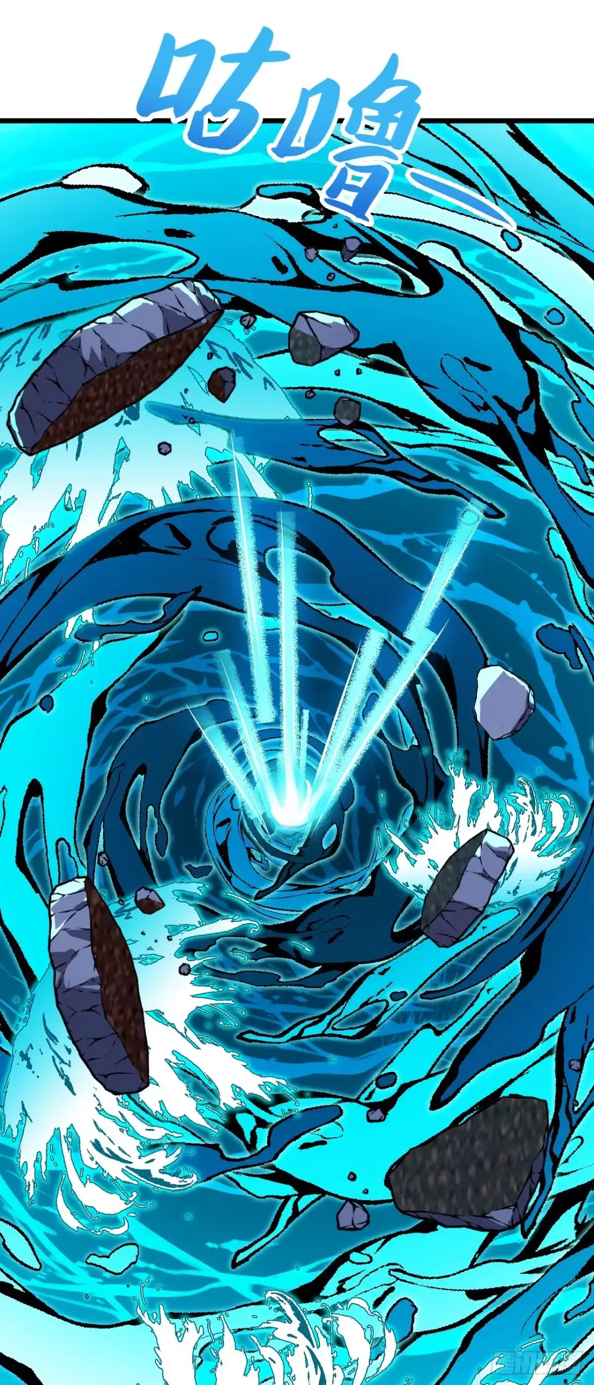 召唤之主！当异变降临人间 第98话 这是……隐藏副本？ 第29页