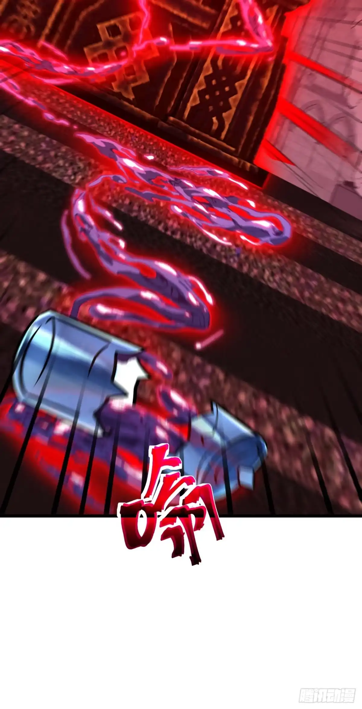 召唤之主！当异变降临人间 第98话 这是……隐藏副本？ 第14页