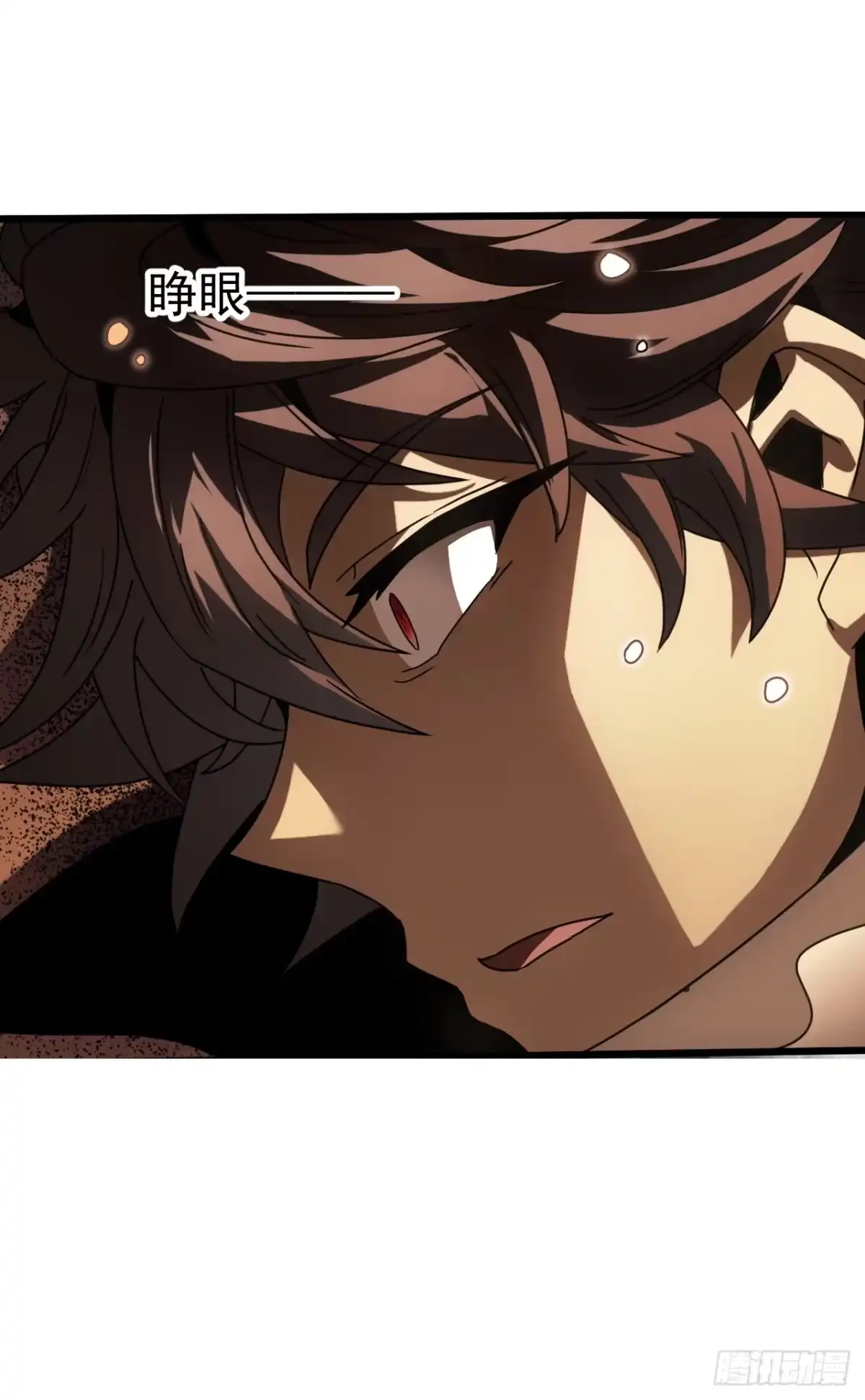 召唤之主！当异变降临人间 第98话 这是……隐藏副本？ 第34页