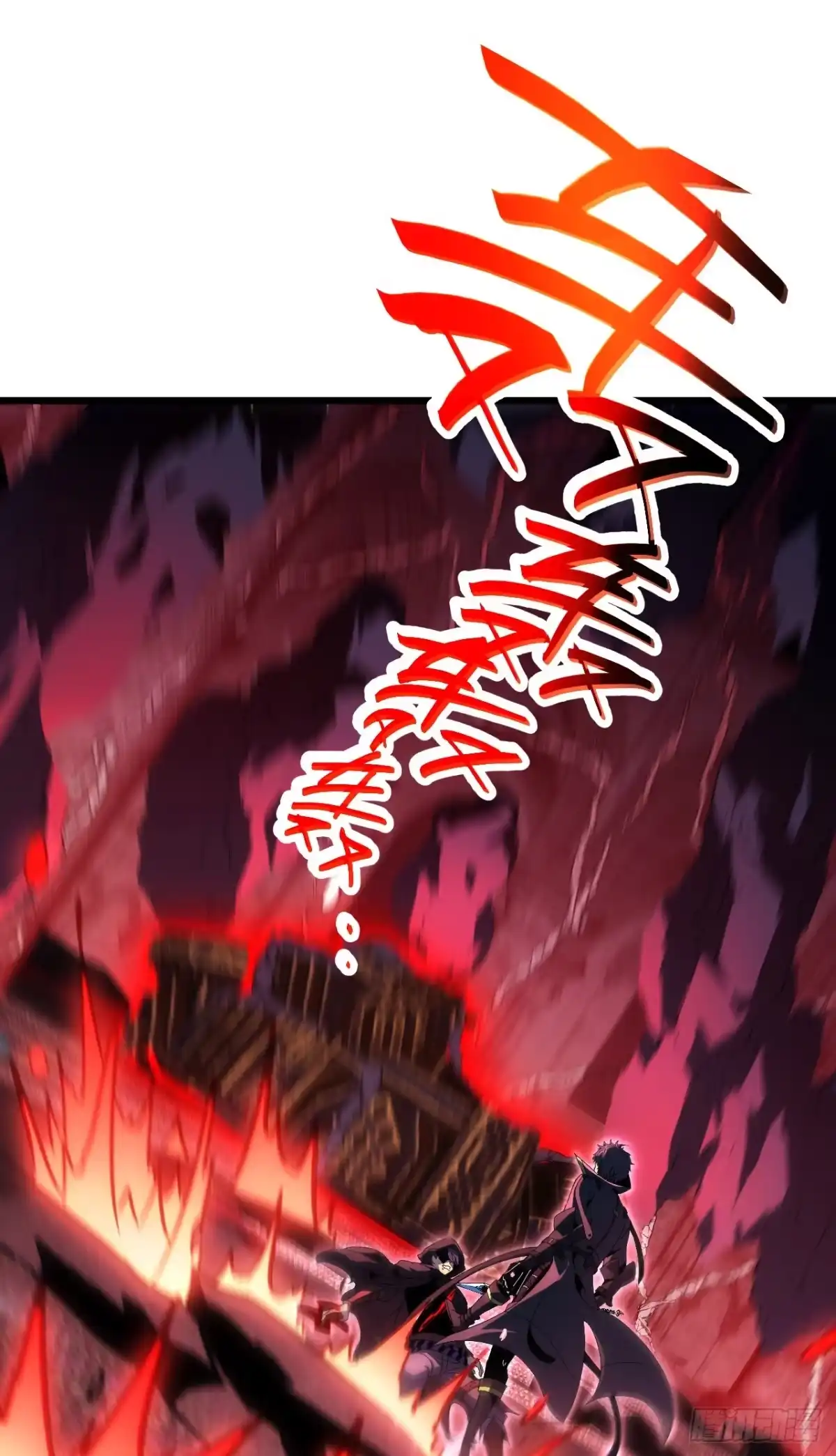 召唤之主！当异变降临人间 第98话 这是……隐藏副本？ 第16页