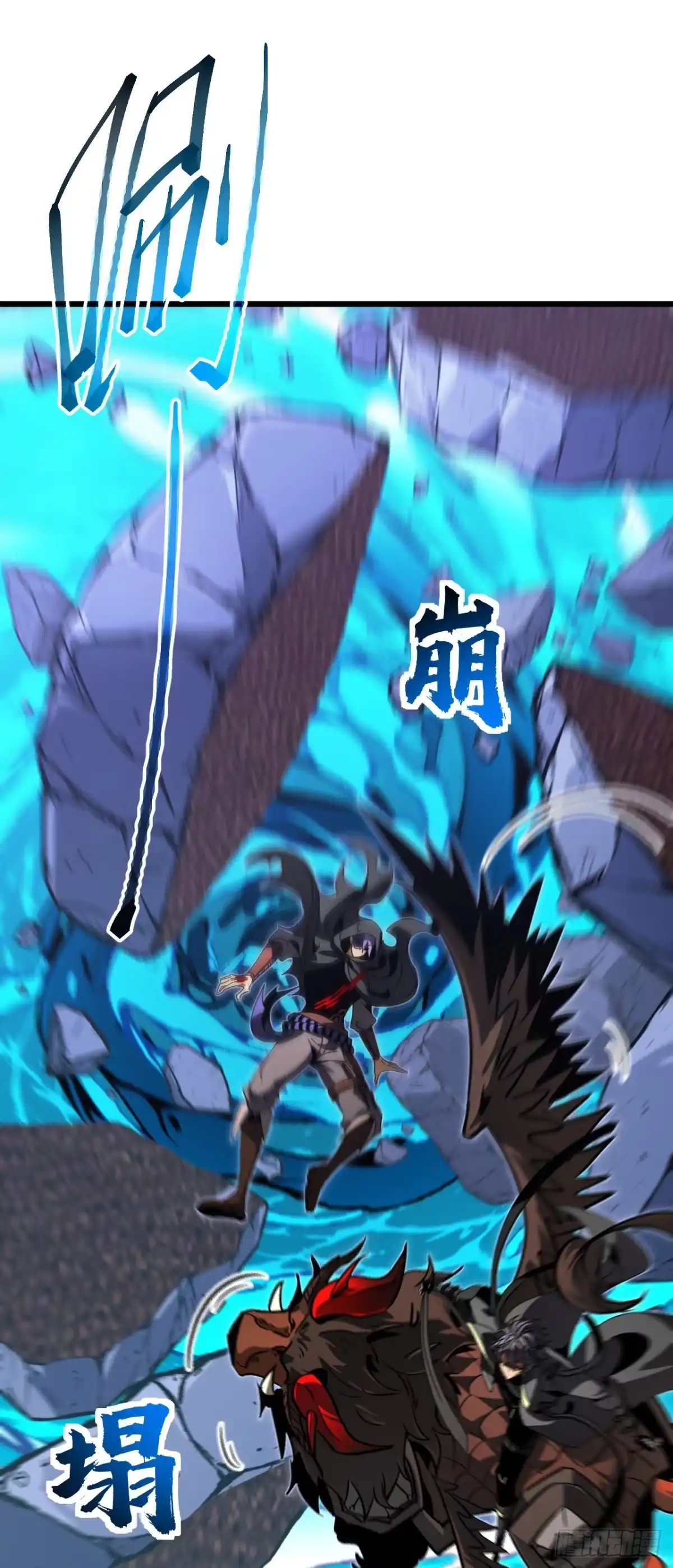 召唤之主！当异变降临人间 第98话 这是……隐藏副本？ 第19页