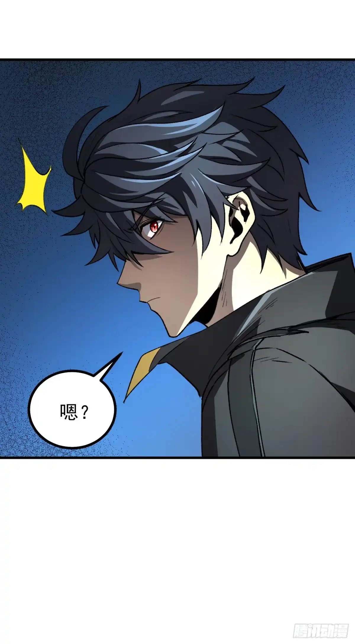 召唤之主！当异变降临人间 第98话 这是……隐藏副本？ 第50页