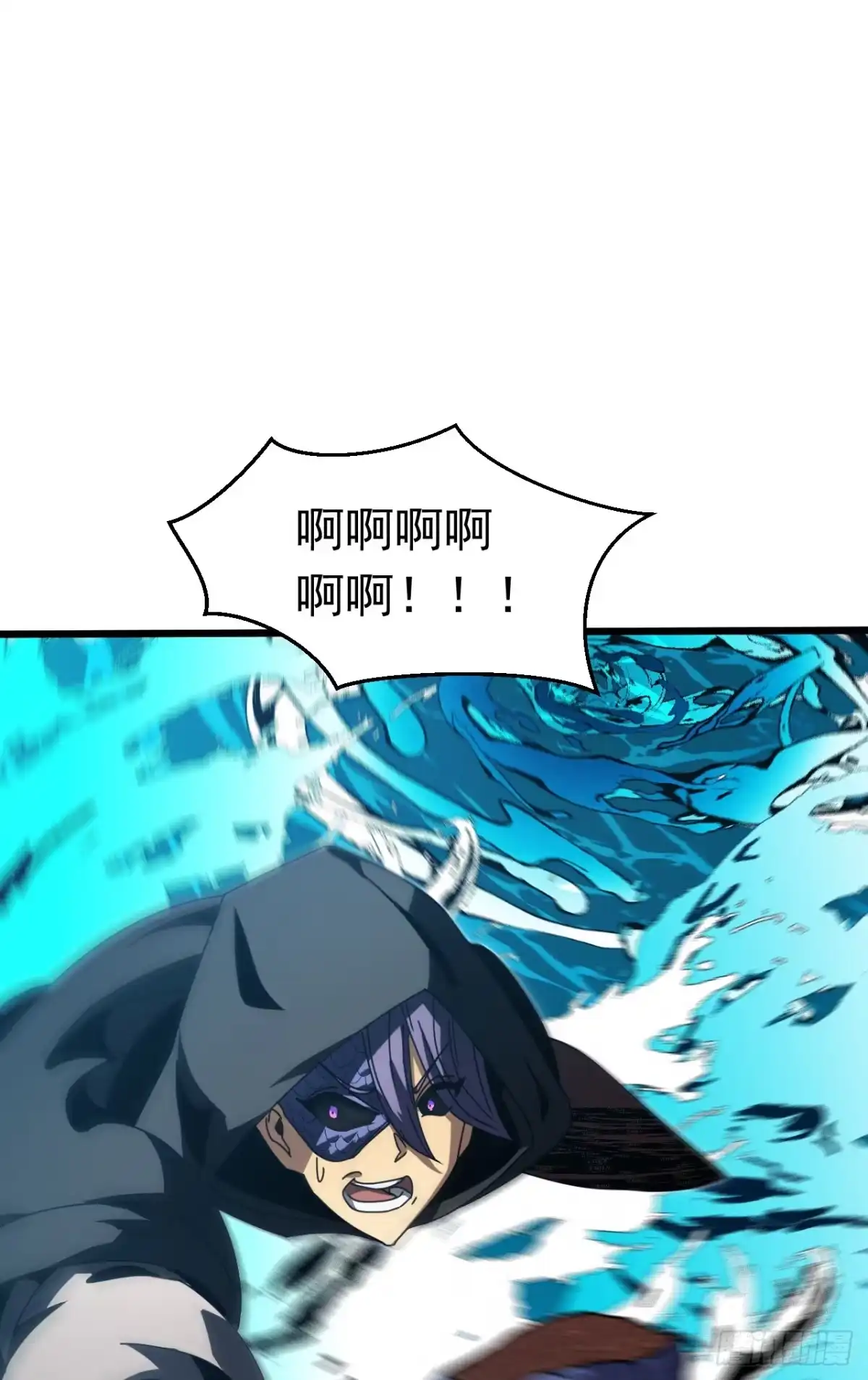 召唤之主！当异变降临人间 第98话 这是……隐藏副本？ 第27页