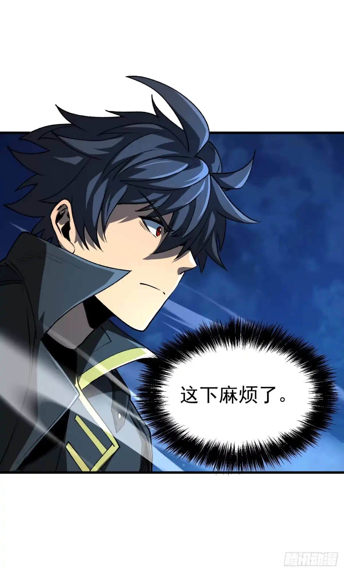 召唤之主！当异变降临人间 第98话 这是……隐藏副本？ 第60页