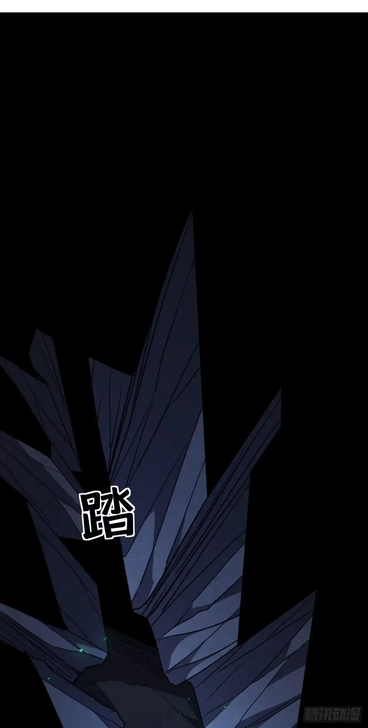 召唤之主！当异变降临人间 第99话 你是新来的？ 第65页