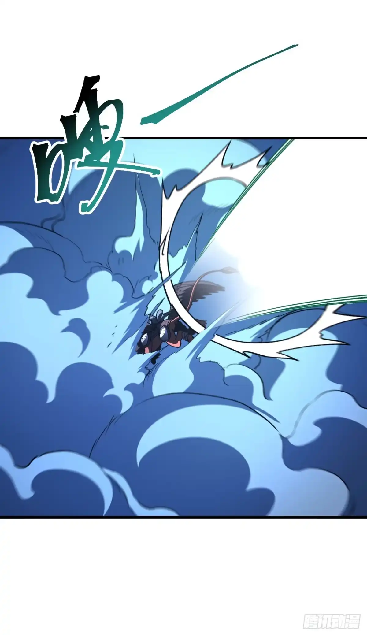 召唤之主！当异变降临人间 第99话 你是新来的？ 第4页
