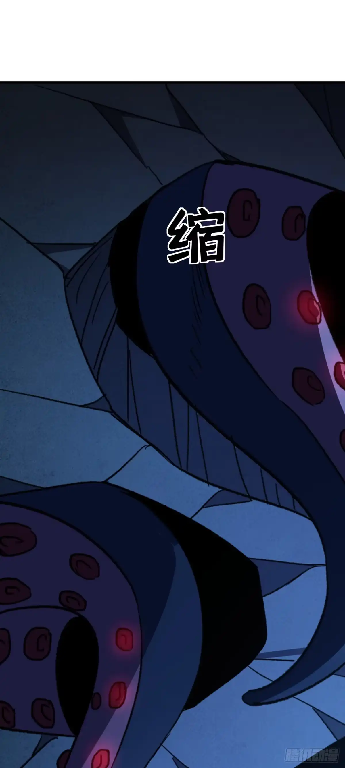 召唤之主！当异变降临人间 第99话 你是新来的？ 第62页