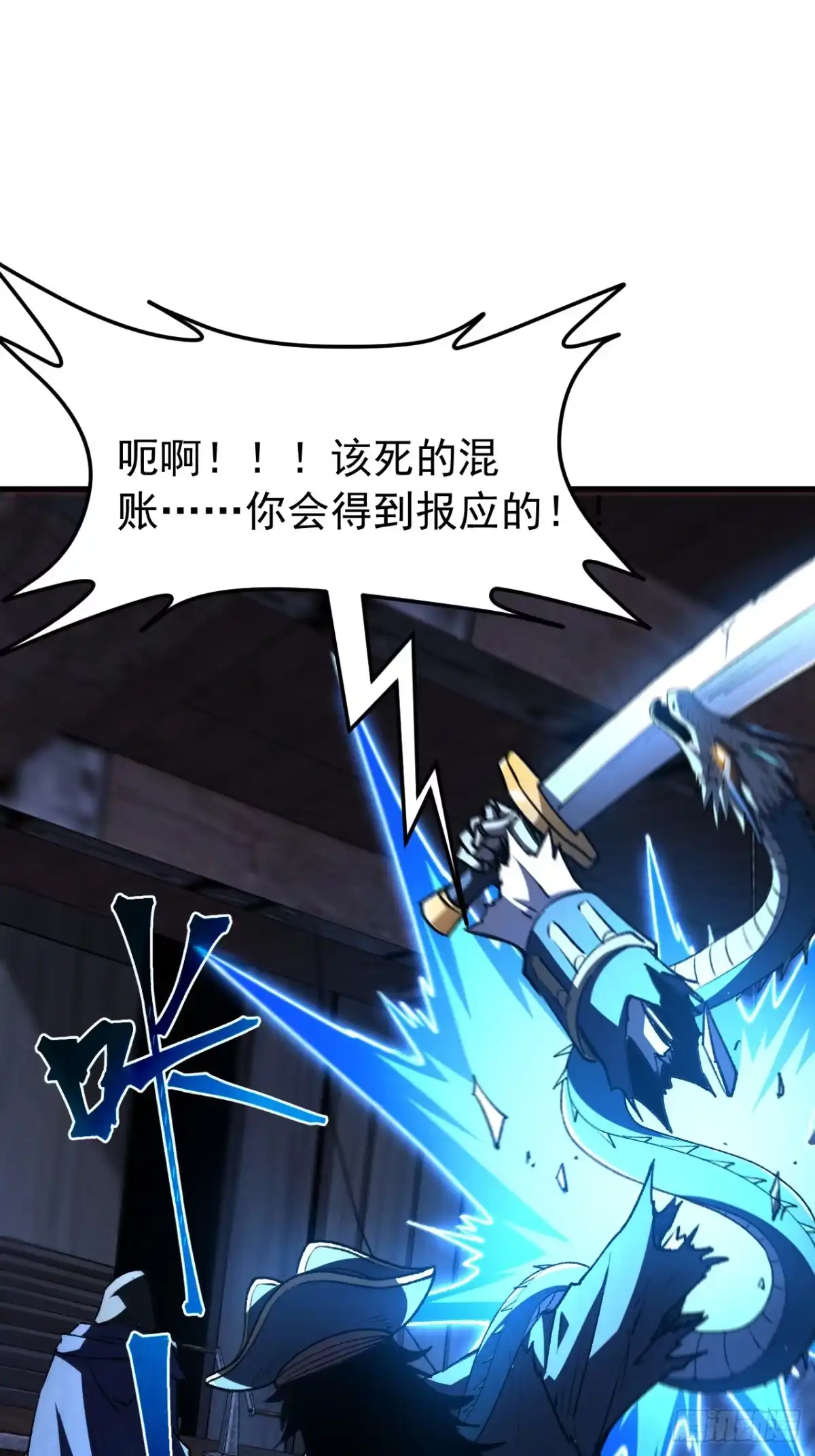 召唤之主！当异变降临人间 第99话 你是新来的？ 第29页